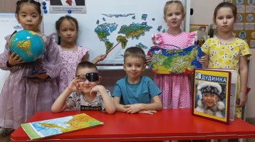 "Мир познаем - о России узнаем" в группе "Васильки" "Мир познаем - о России узнаем" в группе "Васильки".