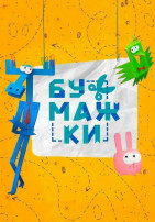 Клубный час "Бумажные фантазии" Клубный час "Бумажные фантазии".