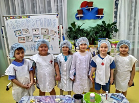 День экспериментирования День экспериментирования.
