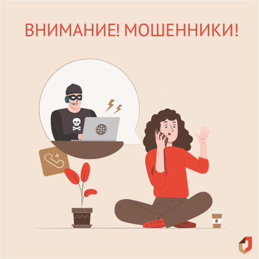 Видеоролики по кибербезопасности Видеоролики по кибербезопасности.